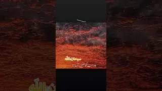 Beshak&hellip;🤲🏻 #allah#dua#ibadat#islam#patience#beshak#youtubeviral#youtubeshorts#shorts#viralvideos