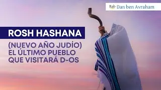 Yom Teruah - Rosh HaShana | Rab Dan ben Avraham |