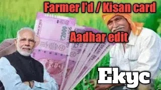 Farmer id /Kisan card Aadhar edit maidake kagen | Ekyc PM Kisan | #LDsangma