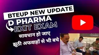 Bteup Latest Update D Pharma Exit Exam Polytechnic Result Marksheet #bteup #breakingnews #exitexam