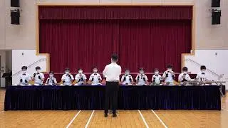 Music@e-Contest 2022 / 1st round / CAT:C  /Ensemble/CHAN SUI KI (LA SALLE) PRIMARY SCHOOL(Hong Kong)