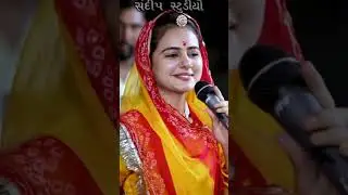 એક દમ નવા અંદાજ માં વાવડી વાવડી | Taraba Jadeja | Alvira Mir | #tarabavadha #poonamgadhvi #alviramir