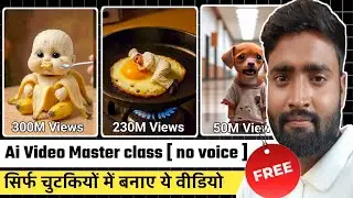 Create Unlimited Ai Videos For Free | Unlimited Ai Videos Kaise Banaye | How To Make Ai Videos Free