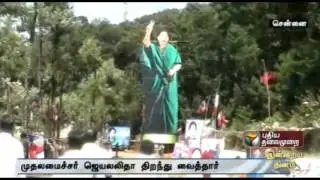 Jayalalithaa inaugurates sports facilities worth Rs 27.27 crore across TN