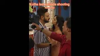 kotha last shooting | kotha serial | kotha av #viral #shorts