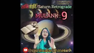 #saturnretrograde2025 #mulank9 #dosanddonts #astronumerology