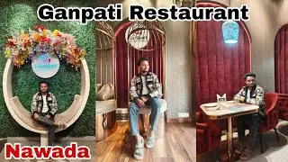 Ganpati Restaurant || Beautiful restaurant in Nawada || Family & Couple Restaurant || Nawada, bihar.