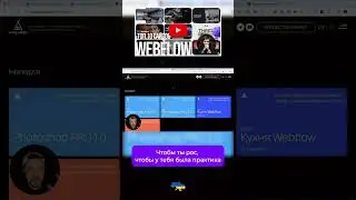 #вебдизайн С чего начать? #webflow  #сайты  #webdesign