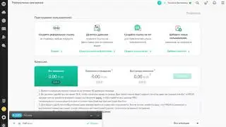 Облачный сервис mega.nz