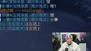【文森特】大师局你这战绩，怎么好意思所有人搜这，搜那的？【LOL英雄联盟】