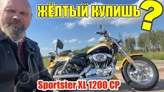 Harley Davidson Sportster XL 1200 CP