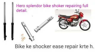 splendor front shoker repairing/ shoker repairing detail/front suspension of 100 cc bike repairing/