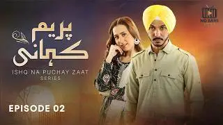 Prem Kahani &ndash; Full Episode 2 | Mohsin Abbas & Hibba Aziz | Best Pakistani Drama | FR1O