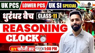 Clock Reasoning SPECIAL for UK SI / UK PCS & Lower PCS CLASS 11 | धुरंधर बैच | BY फौजी सर