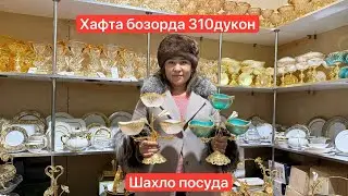 17 января 2026 г.