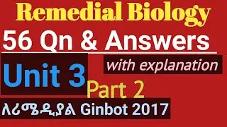 Remedial Biology Unit 3 Cell Biology Part 2  |56 MCQ and Answers #remedialexam2017 #remedialtricks