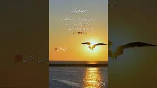 #sadpoetrybackgroundmusic #poetry #sadpoetry //Awais writes 078