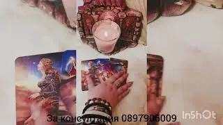 💖🌟Какво ще направи ако се появи отново 💖🌟
