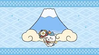 Chiikawa Pocket New Year&rsquo;s Home Items | Mt. Fuji