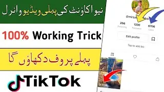 how to ad tiktok video foryou | tiktok foryou trick | foryou par video kaise jaati hai | foryou trik