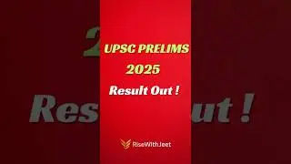 📅 UPSC Prelims 2025 Result is OUT 🌟  #upsc #prelims2025 #prelimsresults #examresults #resultout
