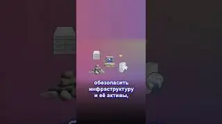 Айтишники vs специалисты по информационной безопасности #кибербезопасность #айтишник