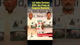 Lok Sabha Elections 2024: Key Points of Congress Manifesto