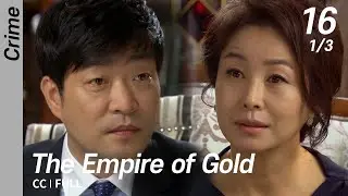 [CC/FULL] The Empire of Gold EP16 (1/3) | 황금의제국