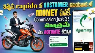 How to Activate Rapido New ₹3 Fixed Commission Plan 😍 #rapido 