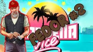 🤣😂 FEDOR MARBELLA VICE MEJORES MOMENTOS #2 🤣😂 RECOPILACION