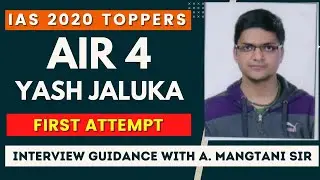 IAS 2020 Topper Yash Jaluka, AIR-4 | First Attempt | Economics Questions by Mangtani Sir