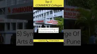 Top 5 colleges for commerce in Maharashtra #commerce #maharashtra #bestcolleges