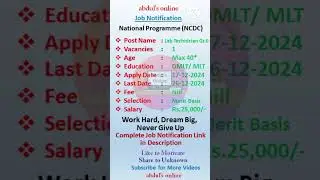 Tirupati Lab Technician Grade-II Job Notification