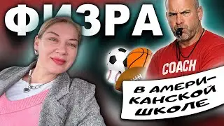 Обзор жилого комплекса в центре Charlotte/физра в Американской школе #жизньвсша #американскаяшкола 