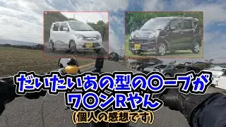 ＃6 【岐阜ツーリング】初心者をスパルタ？でバイク慣らししていく(*´з`）　突然出かけたくなったのでおちょぼ稲荷編　帰りに一夜城