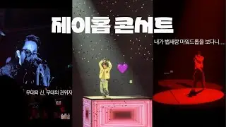 나 7년 좋아했다고...