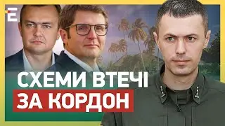 ❗Новый КПП на границе: как вернуться домой? / Выезд по ПОДДЕЛКАМ | ДЕМЧЕНКО