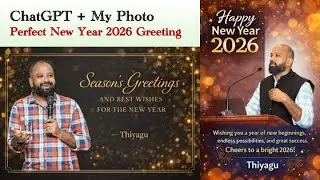 ChatGPT + Моё фото = Идеальное поздравление с Новым 2026 годом 🔥