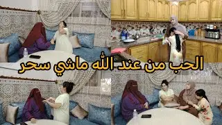 منحقي نعيش ونتزوج مرا اخرا وخا مطلقة