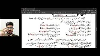 Class 93 | Muallim ul Quran &ndash; Book 3 | Unit 6, Chapter 7 | Quranic Arabic Learning in Urdu & Hindi