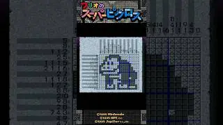 【LEVEL8】ワリオのスーパーピクロス (Wario's Super Picross) 完成まとめ #games #nintendo