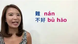 How to say 