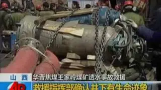 Sounds Heard in China Mine Where 153 Trapped