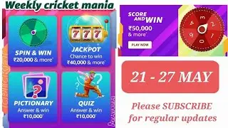 Win Redmi Note|Amazon weekly cricket mania quiz answers|amazon quiz today|amazon quiz answers today