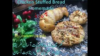 Chicken Stuffed Bread& Desi Pizza#chickenbread #chickenbreadrecipe #yummyfood #cookrecipebymrswahab