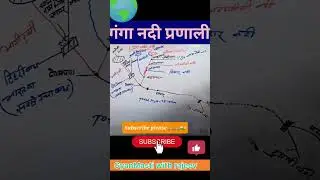 #ganga #river #upsc #pcs #ssc #railway #reels #shorts #education #geography #trending #gk #india