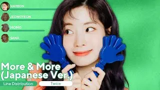 TWICE - More & More (Japanese Version) (Line Distribution + Lyrics)