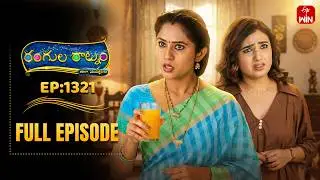 Rangula Ratnam | 6th February 2026 | Full Episode No 1321 | ETV Telugu