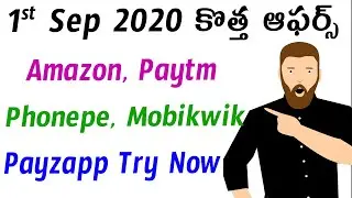 New offers for September 2020 | amazon offers today | paytm new offer | phonepe offer today