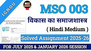 Mso 003 Solved Assignment 2025-26 // विकास का समाजशास्त्र // #mso003_assignment #mso004 #mso_003